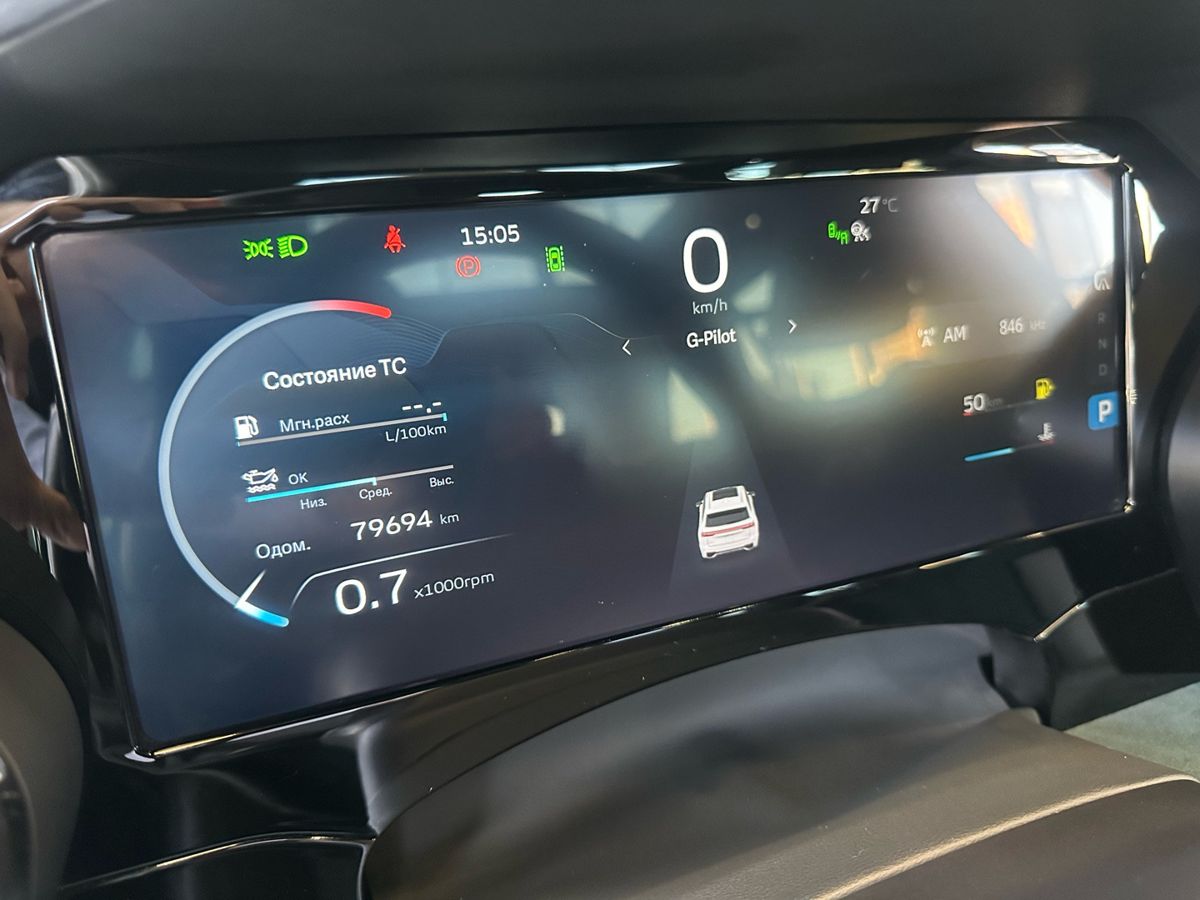 Geely Monjaro 2023